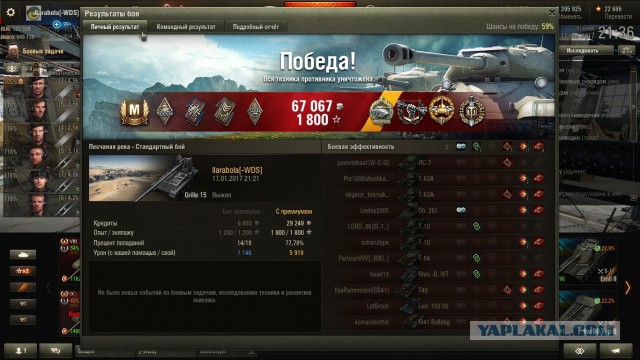Wargaming 43