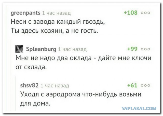 Смешные комментарии и высказывания из социальных сетей