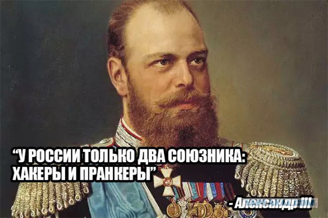 Россия напала на Корею?