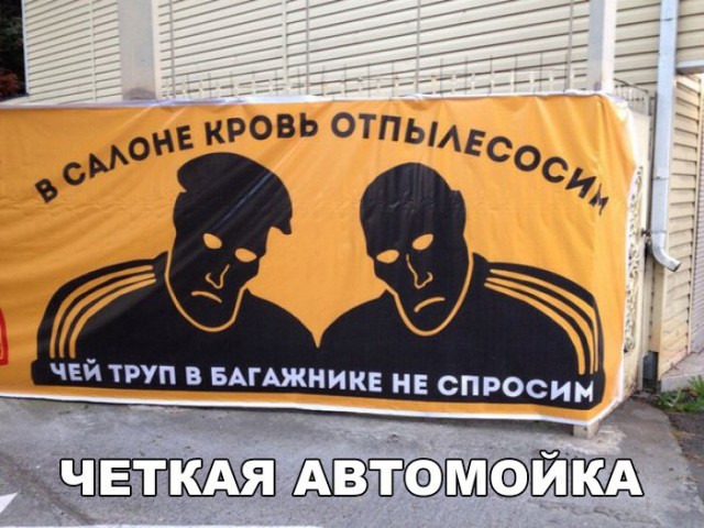 Подборка безудержного веселья