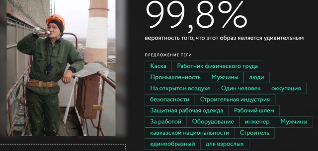 Нейросеть научили определять степень "крутости" фотографий