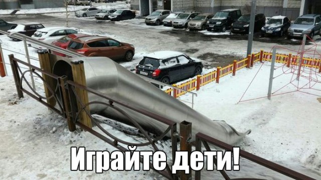 Подборка безудержного веселья