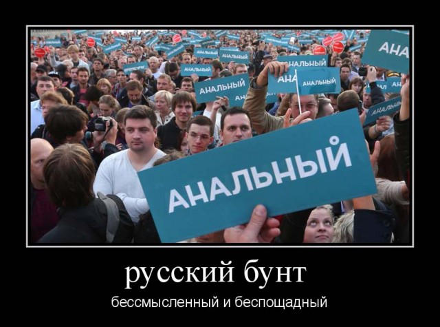 Какие выводы сделает власть из митингов против коррупции по всей стране?