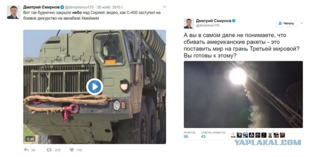 Факторы, говорящие о договоренности удара по авиабазе в Сирии между РФ и США.