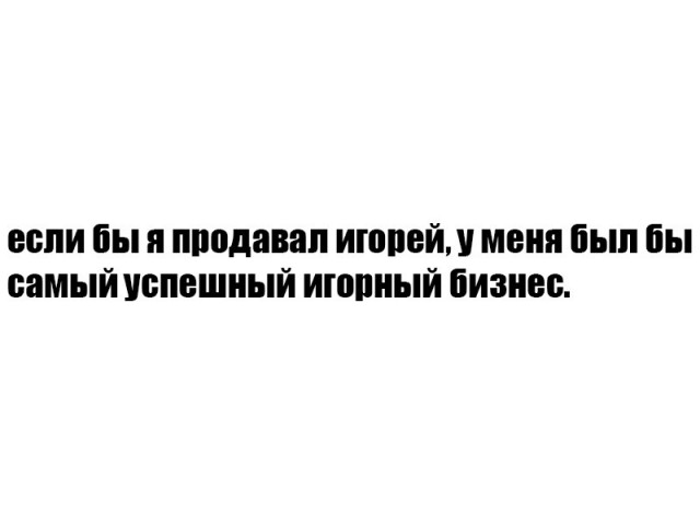 Деградировать подано