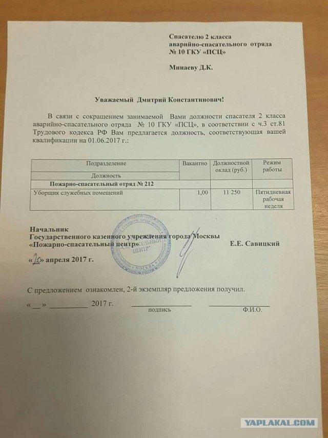 Несколько заблуждений о пожарной охране, которые стоит развеять