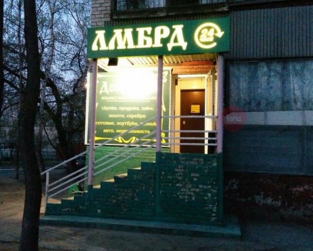 Подборка безудержного веселья