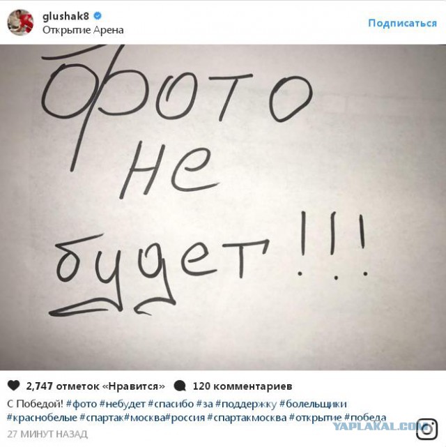 Футбол Чемпионат России 2016-17. Кубок России,РФПЛ,ФНЛ. Часть  XVII