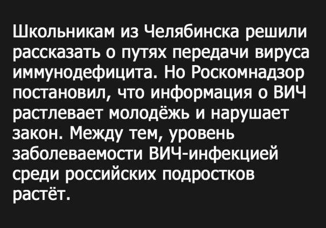 Вот и про Роскомнадзор шуточки подъехали