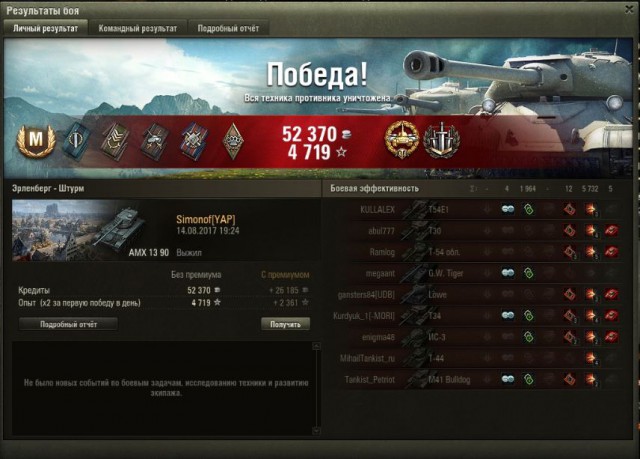 Wargaming 49