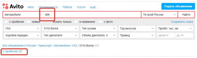 Какой могла стать «Волга» ГАЗ-3110