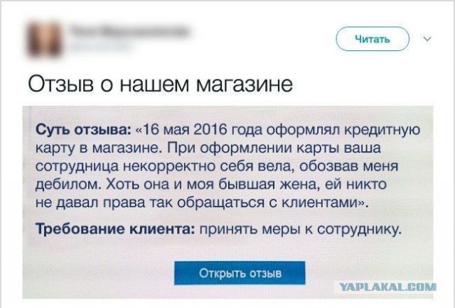 Небольшая подборка бредовых и не очень картинок