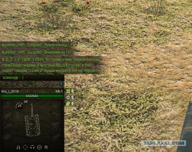 Wargaming 50! Пыщ пыщ, пробил! Урааа!