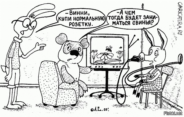 Почему в разных странах разные розетки