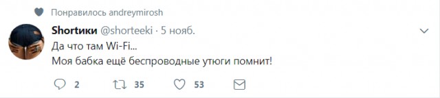 Смешные комментарии из социальных сетей 10.11.2017