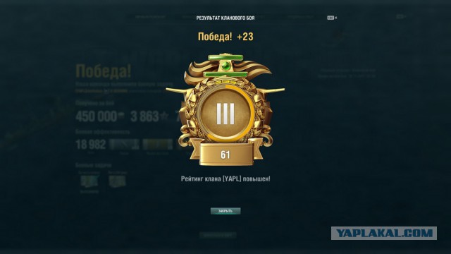 World of Warships - 4