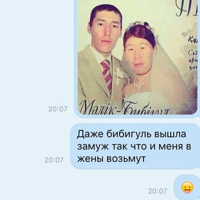 Размышления некрасивой женщины