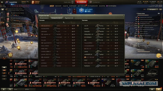 Wargaming 51