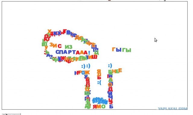 Буквы
