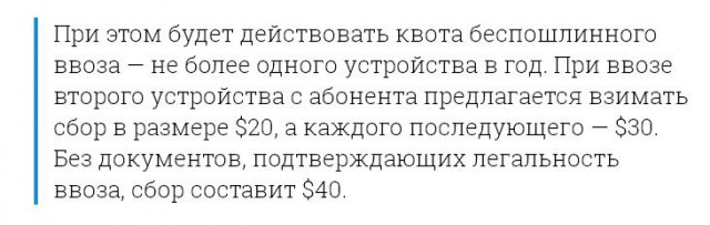 Серым смартфонам готовят черные списки. Устройства предлагают контролировать по IMEI