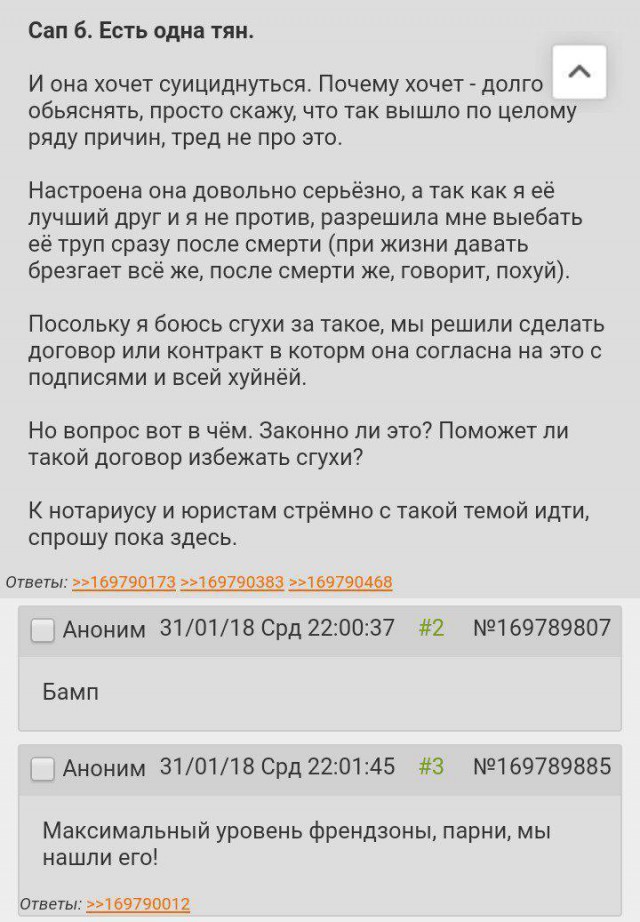 Вдарим безудержным весельем по суровому понедельнику!