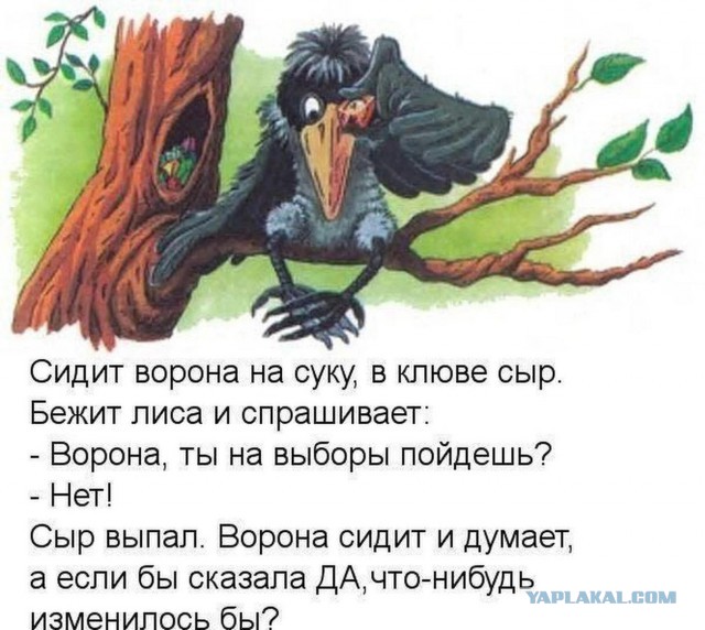 Медведев призвал россиян 18 марта "выйти из Интернета в реальную жизнь"