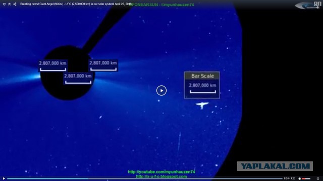 Гигантский НЛО (2 500 000 км) в нашей солнечной системе!