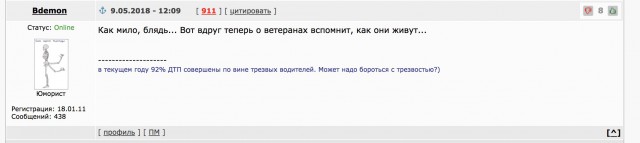 Путин увидел как ФСО оттолкнули ветерана