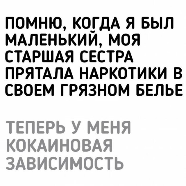 Заседание клуба аморалов объявляется открытым