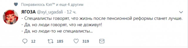 Смешные комментарии из социальных сетей 03.08.2018