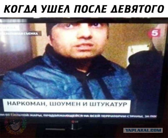 Как жить бомжу?