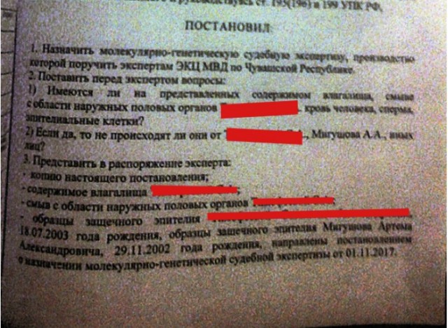 Подростки изнасиловали школьницу в лагере