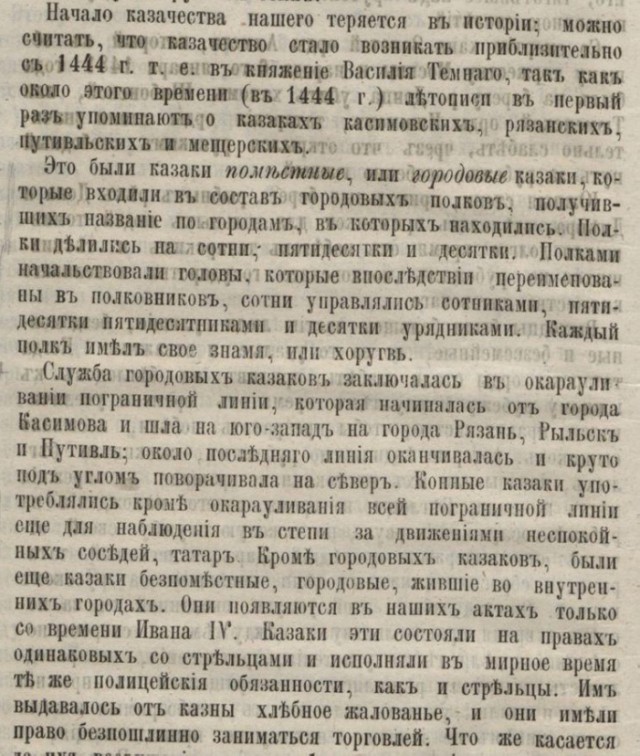 Как в Италии видят, каким был Тарас Бульба