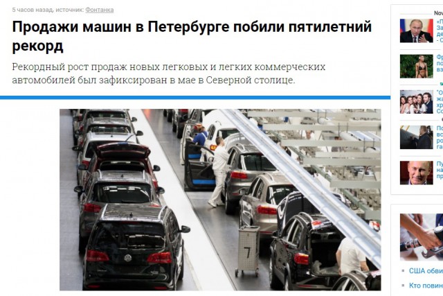 Потерянное десятилетие: Российская экономика отстала от мира в 8 раз