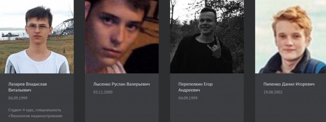 21 человек погибли и 50 пострадали в результате взрыва в колледже в Крыму
