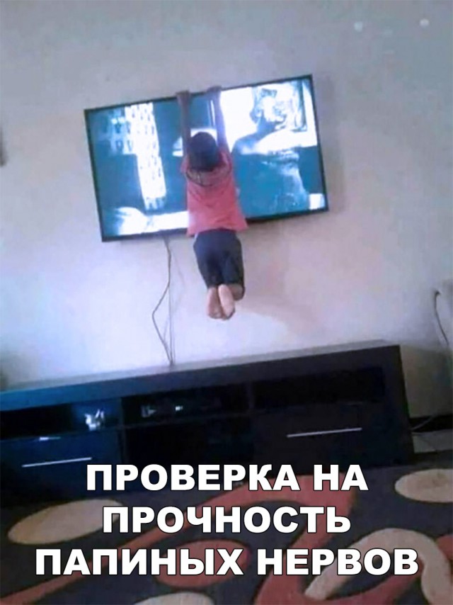 Прикольные картинки абавсём