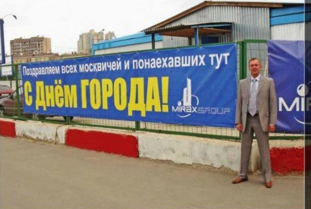 Креатив побеждает