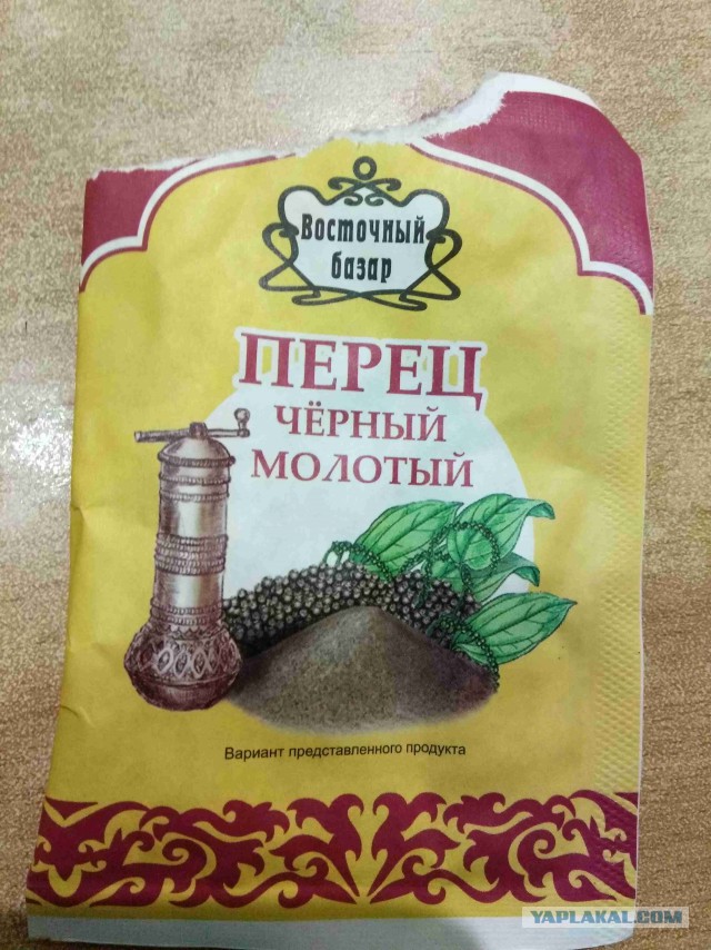 Всегда читайте этикетку при покупке