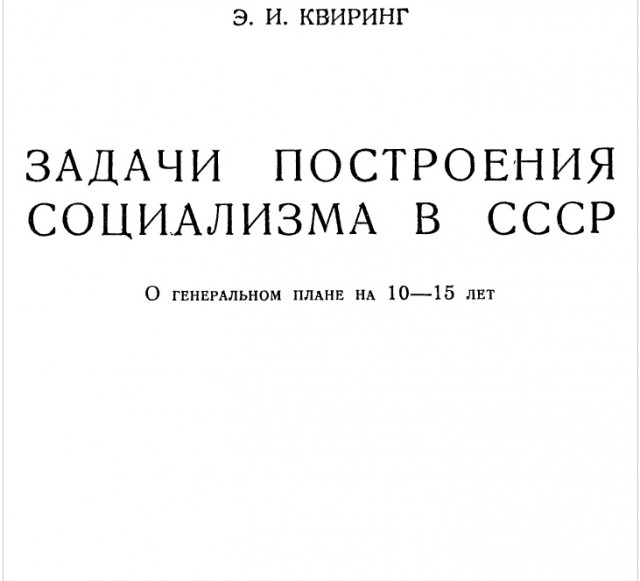 5 фактов о самом большом бассейне в союзе, работавшем на месте Храма Христа Спасителя