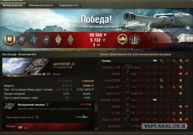 Wargaming 55