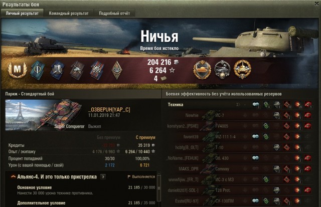 Wargaming 55