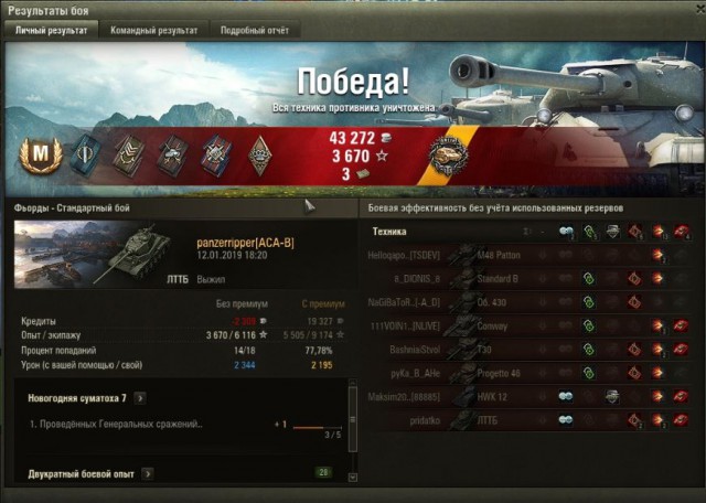 Wargaming 55