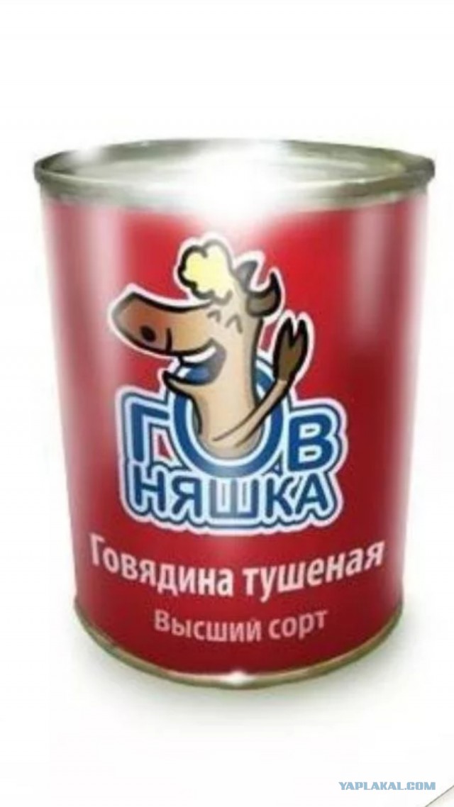 Что находится в банке тушенки за 20 рублей и как производители умудряются зарабатывать на этой субстанции 500% прибыли