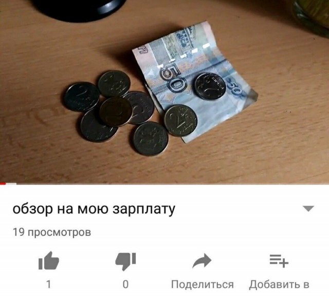 Нестандартный юмор