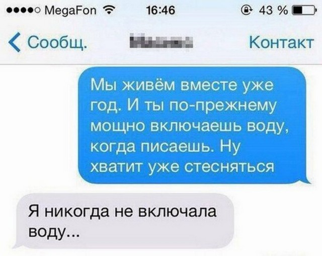 Не очень адекватный юмор