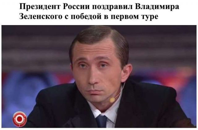 Во второй тур выходят Зеленский и Порошенко