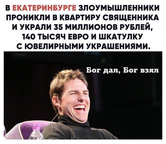 ВЦИОМ опубликовал данные опроса жителей о строительстве храма в Екатеринбурге на месте сквера