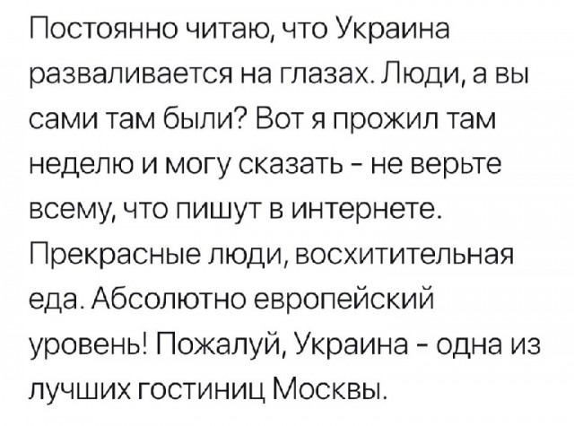 Как встречают Саакашвили в Киеве!