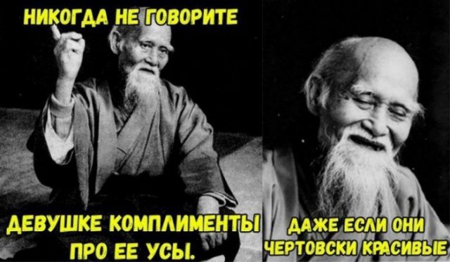 Один дед сказал