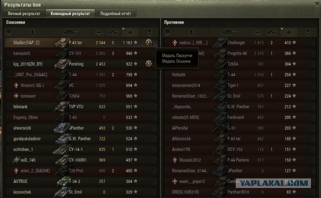 Wargaming 57